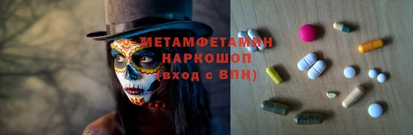 эйфоретик Верея