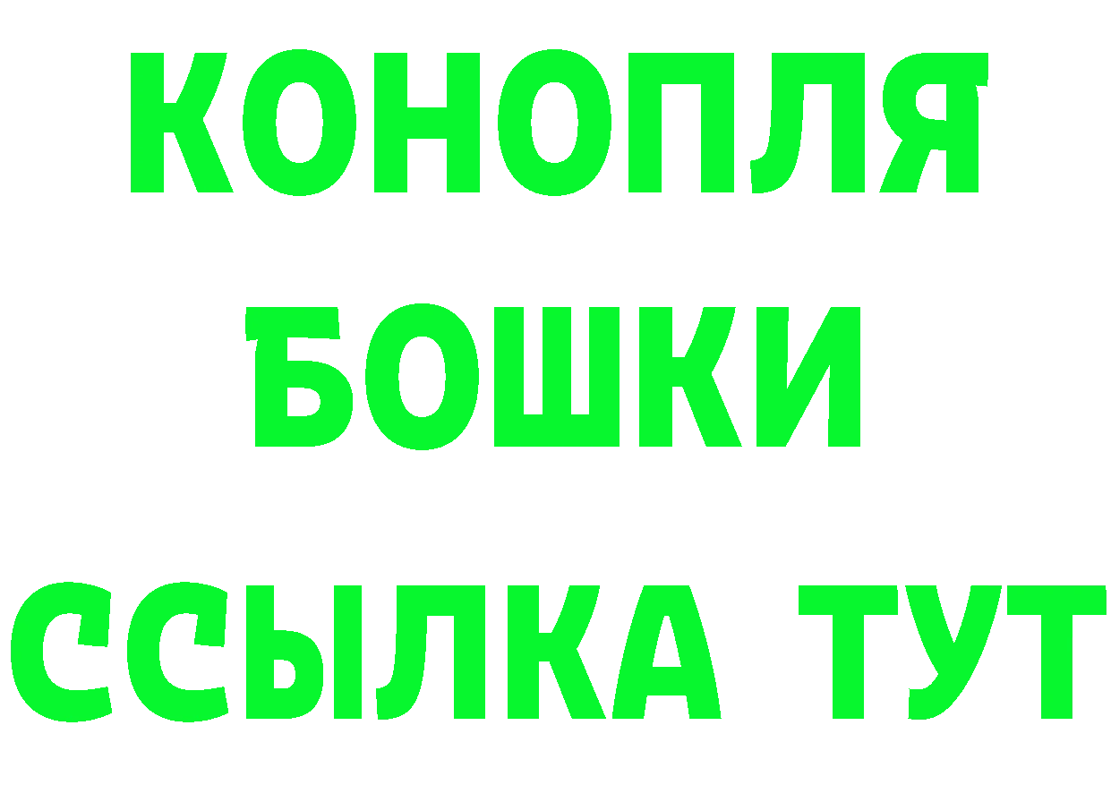 БУТИРАТ бутик зеркало дарк нет МЕГА Семилуки