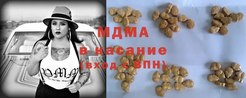 МДМА молли  Семилуки 